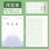 Conjunto de Livros Didáticos Unificados de Proteção Ocular para Estudantes de Jiangsu para os Anos 7-9, Livros de Exercícios em Chinês e Inglês, Conjunto de Livros de Redação para Alunos do Ensino Fundamental