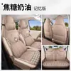 Modelo 2026 Quinta Generación Wuling Hongguang miniev Fundas de Asiento Versión Cuatro Puertas Cojines de Asiento Dedicados mini Fundas de Asiento Cojines de Asiento de Algodón y Lino