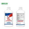 Desinfetante de álcool 75% sem lavagem Spray de álcool multi-especificação portátil escolar desinfetante antibacteriano de secagem rápida em estoque