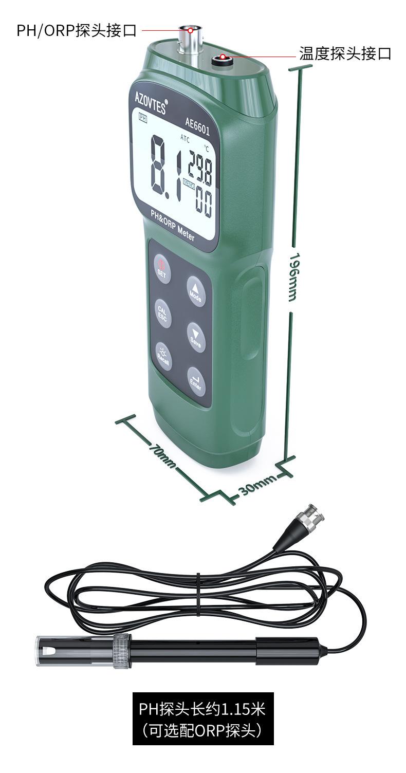 AE6601详情_11.jpg