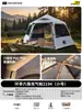 Tienda Hexagonal Inflable Automática Explorer para Acampada al Aire Libre, Equipo Completo para Acampada Nocturna, Portátil, Plegable, Gruesa, Protección Solar