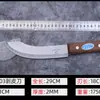 Fábrica de Facas e Tesouras Oeste do Porto de Xangai Faca Totalmente em Aço Forjada Faca de Abate Faca Yongplate Faca para Matar Porcos Faca para Sangria Faca para Descascar Faca para Carne Bovina