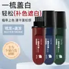Caneta Floral à Base de Plantas para Cabelo, Cobertura Rápida de Cabelos Grisalhos, Retoque de Cor, Bastão Temporário para Cabelo, À Prova d'Água e Suor W1