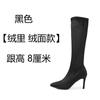 Botas de Cuero blanco crema Botas Tacón Fino Tacón Alto Botas Altas Botas de Punta para Mujer Otoño e Invierno Botas Individuales Botas Finas Cierre Lateral Botas de Mujer