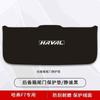Adecuado para Haval F7 Almohadilla Protectora Interior de Cajuela Portón Trasero Modificado Profesional Almohadilla Anti-Patadas Calcomanía de Caja Trasera Suministros Decorativos F7