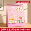 Calendário de Mesa Criativo Simples 2027 Calendário Personalizado Estilo Coreano com Índice Ornamento de Mesa e Planejador de Check-in