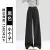 Pantalones de Seda de Arroz Grises Estrechos para Mujer Otoño 2026 Nuevos Holgados Adelgazantes Petite Estilo Perezoso Suaves y Lisos Pantalones de Pierna Ancha