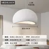 Nuevo Lámpara de Araña Estilo Japonés Wabi-Sabi Lámpara Colgante de Diseñador para Sala de Estar Dúplex Loft, Lámpara de Araña en Forma de Nube para Comedor, Barra de Bar Color Crema