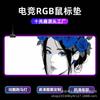 Atacado de Fábrica Grande Luminoso Anime Mouse Pad Popular Transfronteiriço de Alto Valor Mouse de Computador Gaming Teclado Almofada de Mesa