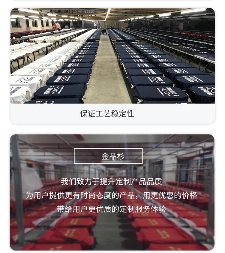 详情整体_25