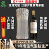 Bolsa de aire de columna 7 columnas 8 columnas Bolsa Q bolsa para empaque de vino tinto fábrica de Shanghai directo nylon transparente columna de burbujas rollo de columna de aire