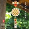 Patrimônio Cultural Imaterial Kit de Materiais Artesanais para Sino de Vento de Bambu para Construção de Equipes Pai-Filho e Atividades DIY, Decorações Penduradas com Sino para o Festival do Meio Outono