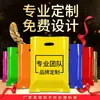 Bolsa de Cuatro Dedos, Bolsa de Plástico Cuadrada Personalizada, Bolsa Tote para Empaque de Alimentos Horneados, Bolsa para Empaque de Pan para Llevar, Bolsa para Postres
