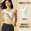 Chaleco Térmico para Mujer con Sujetador, Capa Base sin Costuras para Otoño e Invierno, Corte Ajustado, Chaleco Térmico Cepillado