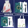 Kit de Materiales DIY de Flores Secas para Estampar con Sello de Planta Herramientas Set de Tela Bolso Flores y Plantas Estampado