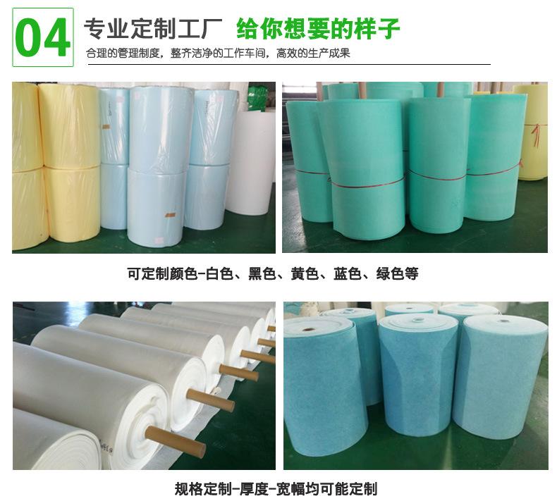 抗菌负离子过滤棉