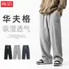 Calça Jogger Casual de Waffle Nova Outono 2022 Masculina Marca da Moda Bordada Reta Longa