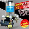 Estação de Mistura Bomba Elétrica de Manteiga Bomba de Lubrificação Bomba de Graxa Totalmente Automática Injetor de Óleo Caminhão Bomba de Concreto 4 Litros 24V 220V 380V