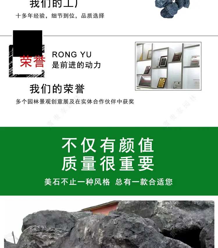 黑山石_21.jpg