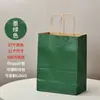 Sacos de Papel Kraft em Estoque, Sacolas Tote, Sacolas de Presente para Exportação, Sacolas de Aniversário, Embalagens para Levar de Chá de Leite, Café, Bebidas, Panificação, Ano Novo