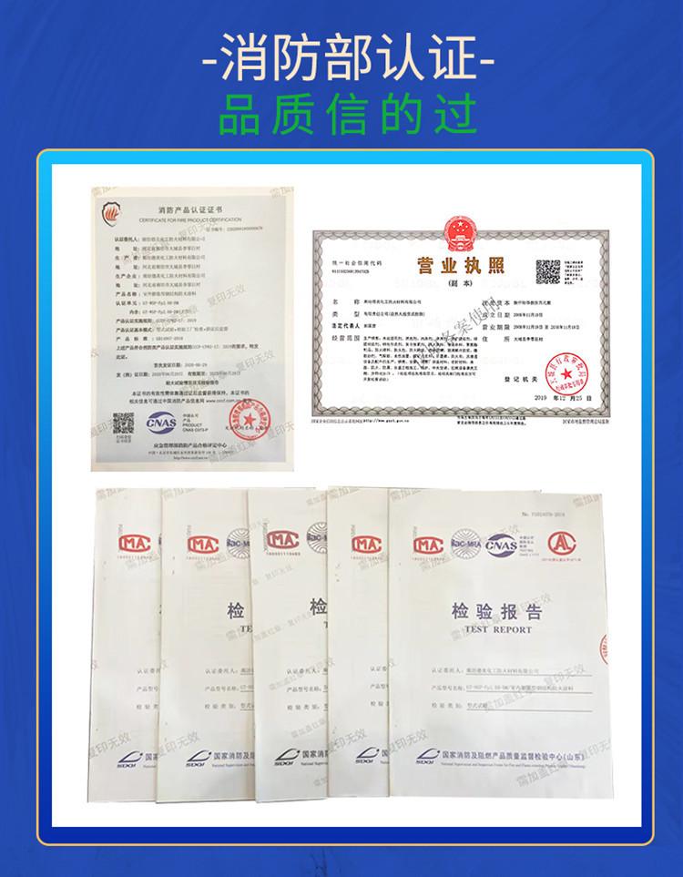 详情3
