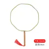 Leque em Branco Jardim de Infância diy Leque de Palácio Pintado à Mão Leque Redondo diy Pintado à Mão Materiais Educacionais de Arte