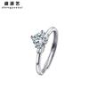 Anillo de Moissanita de Plata de Ley 925 de Lujo Ligero de Alta Gama para Mujer, Anillo Abierto Versátil, Joyería con Engaste de Plata al Por Mayor