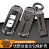 Adecuado para Funda de Llave Mazda 3 Angkesela Cx-4 Atez Cx5 Especial Masculino Cx8 Carcasa de Llave de Coche 6 Hebillas