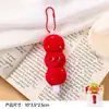 Peluche de Pan Caricatura Muñeca Mini Linda Llavero de Coche Colgante de Bolso Pareja Pequeño Regalo Al Por Mayor