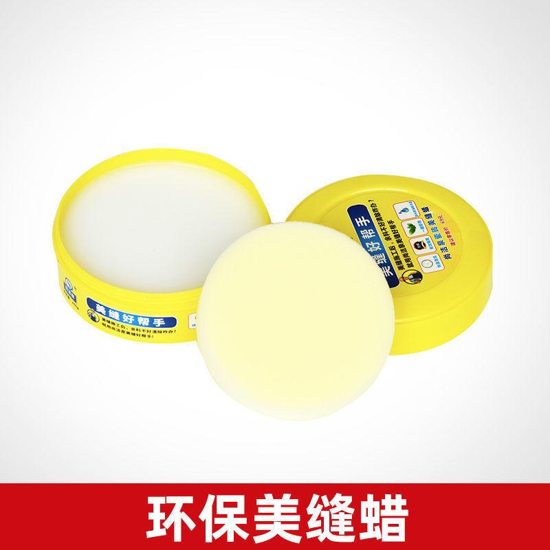 SKU11_型号(美缝蜡).jpg
