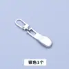 Cabeça de Zíper Destacável, Roupas, Mochila Escolar, Acessórios para Cabeça de Zíper, Artefato Universal de Substituição de Cabeça de Zíper, Cabeça de Puxador Especial para Capa de Colcha