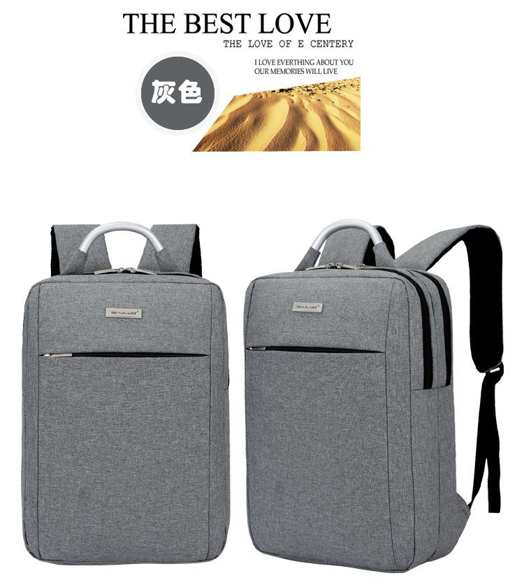 双层商务双肩电脑包定制LOGO (16).jpg