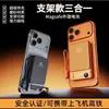 Batería externa de carga magnética Magsafe transfronteriza, gran capacidad, compacta y portátil, batería externa de carga inalámbrica, personalizable con logo, fuente de alimentación móvil