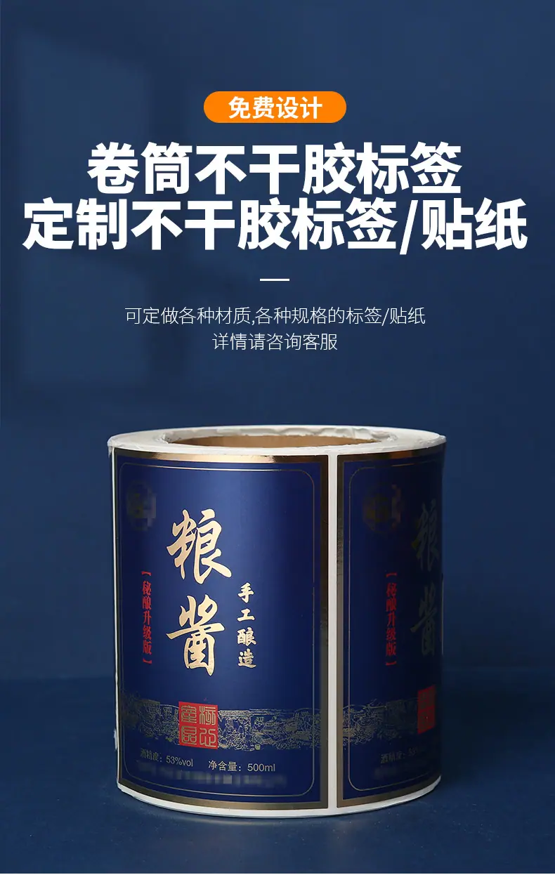 金宝鑫详情-1_01.jpg