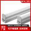 Iluminación LED Integrada de Plástico-Aluminio para Salas de Exhibición de Supermercados T5 Integrada t 81.2m Luminosidad Alta Lámparas