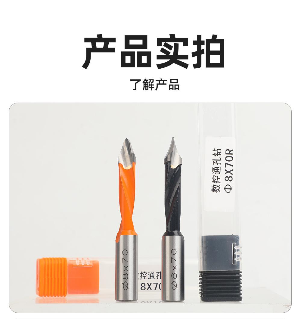 数控通孔钻-详情_13.jpg