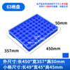 Caja de plástico engrosada Zhengdong, caja de almacenamiento de piezas, componentes de tornillos, herramientas de hardware, almacenamiento de piezas separadas