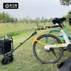 Engate para Reboque de Bicicleta, Conector de Reboque de Bicicleta, Acessórios para Conector de Engate de Reboque, Peças de Modificação para Carrinho de Compras Montado na Traseira