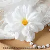 Cabeças de Flores Artificiais em Estoque, Coleção Série Branca, Peças de Cabeça de Flor para Penteados Hanfu, Materiais DIY, Flores para Casamento, Acessórios de Cabelo de Alta Qualidade