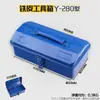 Caja de herramientas pequeña de cuatro ruedas para tractor de uso agrícola, triciclo, caja de herramientas pequeña para vehículo eléctrico, accesorios para maquinaria agrícola
