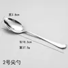 Colher de Aço Inoxidável Doméstica Colher de Mistura Colher de Café para Restaurante Colher de Sobremesa Cabo Longo Colher para Gelo Colher de Sobremesa Infantil Colher de Sopa