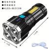 Linterna LED pequeña multifunción para exteriores, luz de trabajo COB, recargable por USB, mini linterna portátil, venta al por mayor