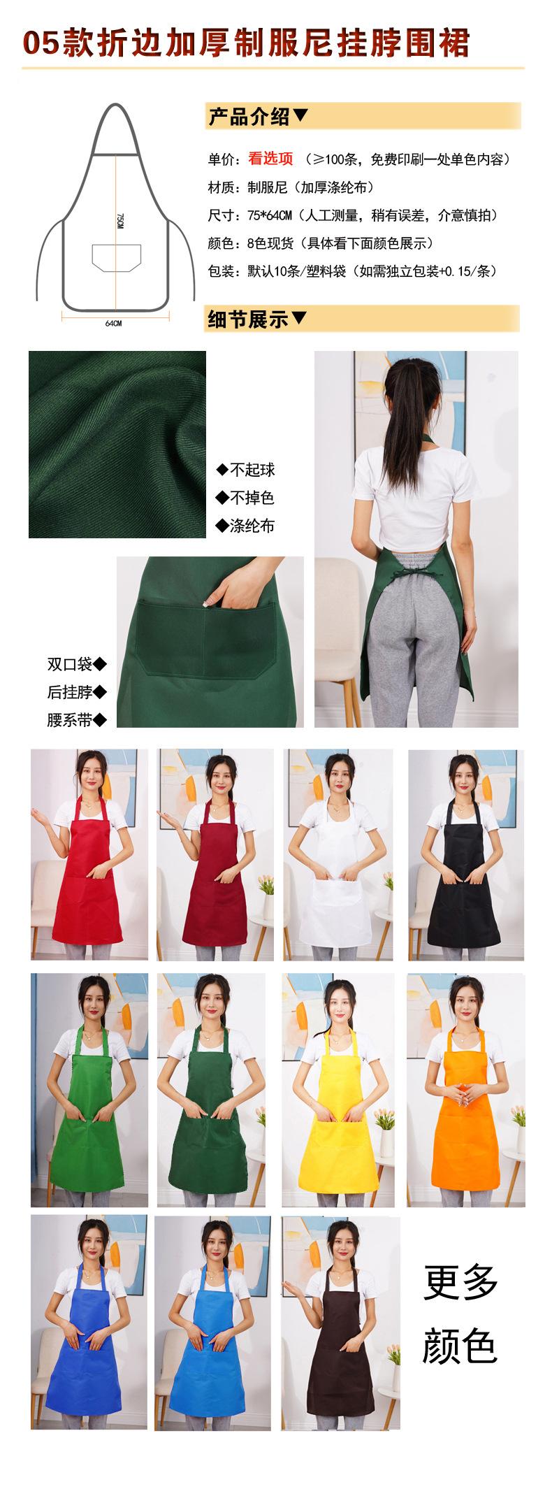 产品5详情.jpg