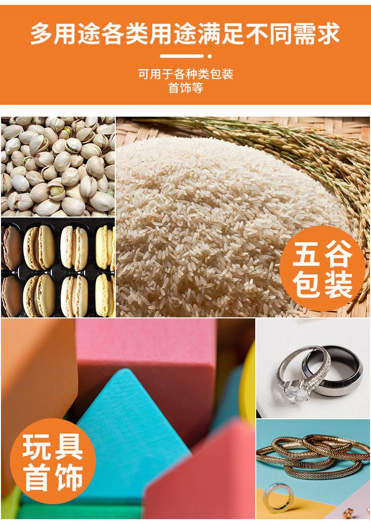 详情页_13.jpg