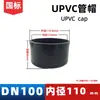 Venta Directa de Fábrica de Tapones para Tubería de Upvc y Accesorios de Enchufe de Upvc de Zhejiang Shuiyou