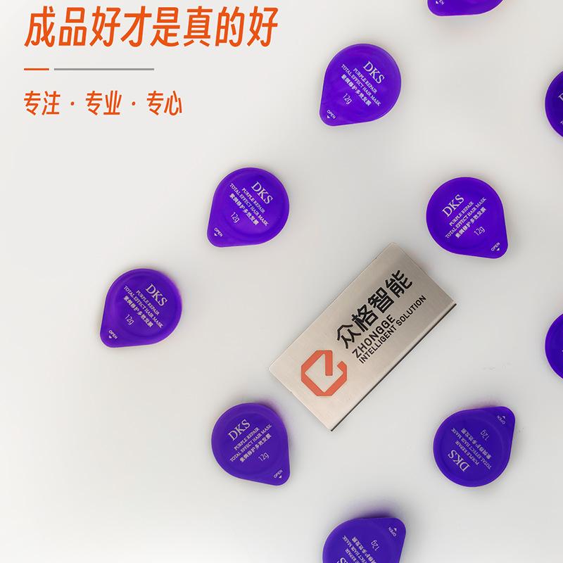 发膜 (13).png