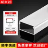 Canaleta de alambre de aleación de aluminio, de montaje superficial, cuadrada, engrosada, para cables eléctricos de pared, con tapa para protección invisible y fijaciones a presión
