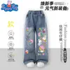 Jeans de Pierna Recta para Niñas Peppa Pig Otoño Invierno 2026 Nuevo Estilo Moda para Niños Pequeños y Medianos Pantalones Largos Casuales de Pierna Ancha para Bebé