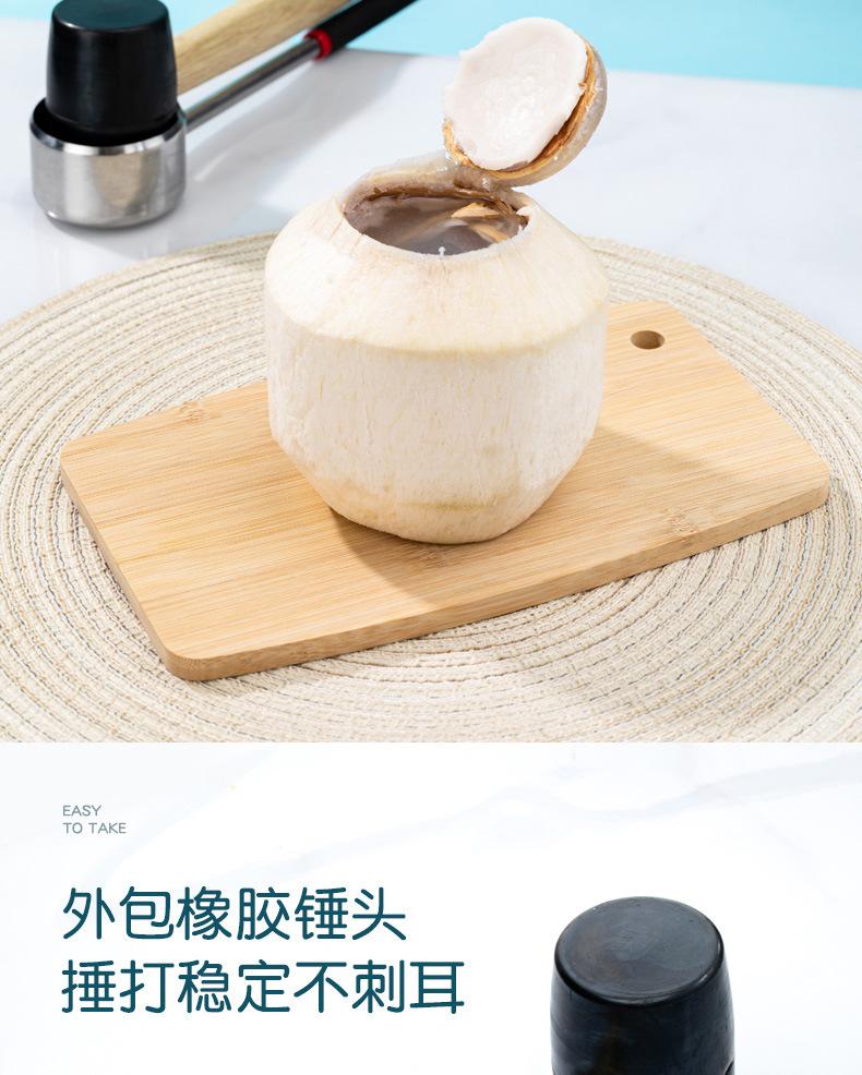 木柄叶子开壳器套装-升级款_09.jpg