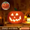 Linterna de Calabaza de Halloween Hueca Resplandeciente Accesorios Decoración Parque Temático Escena al Aire Libre Artículos Arreglo Adornos Grandes de Calabaza